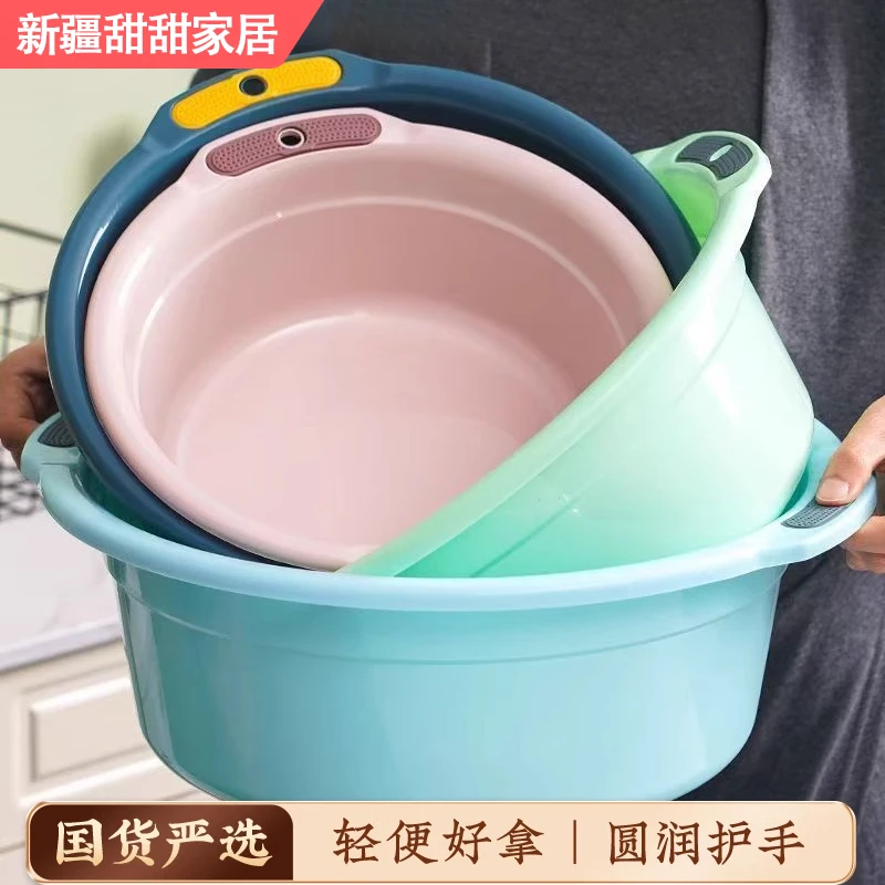 新疆甜甜家居家用脸盆大号加厚耐用塑料洗脸盆子学生宿舍用小号盆