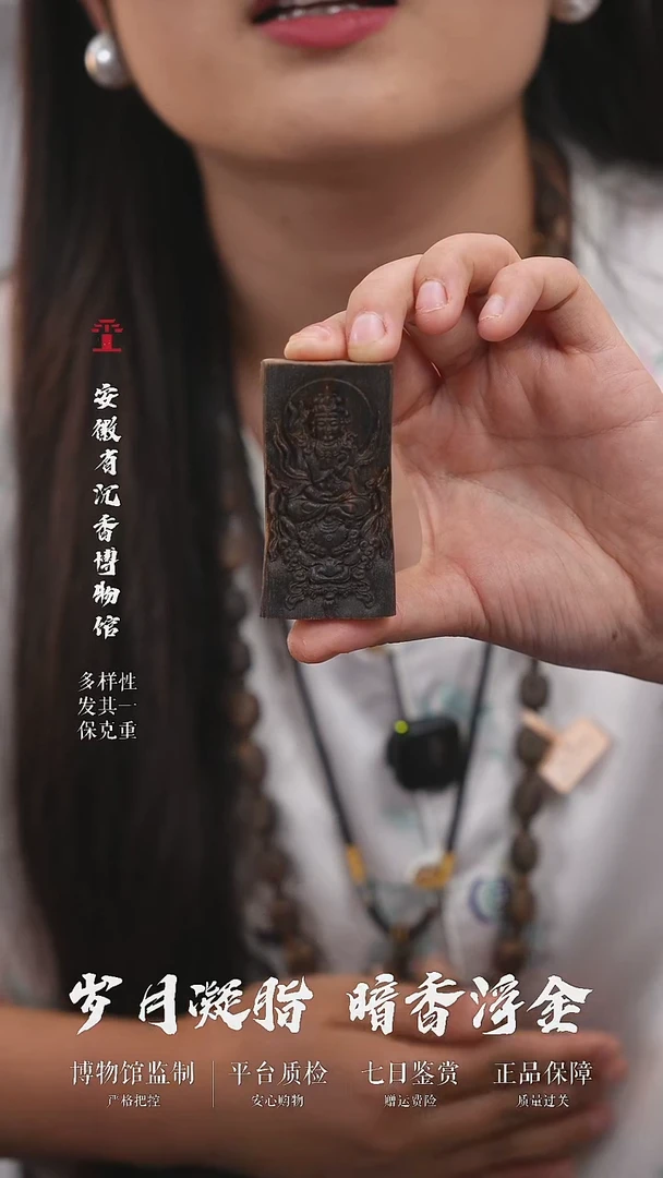 沉香吊坠全沉水文殊菩萨海南奇楠佛牌吊坠