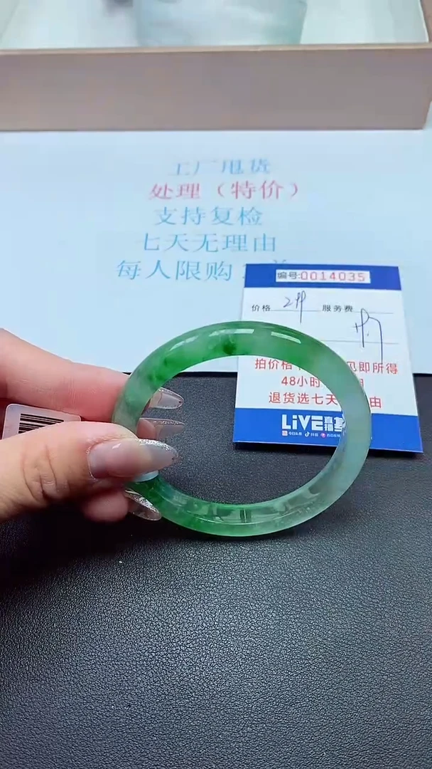 饰品以实物为准0014035