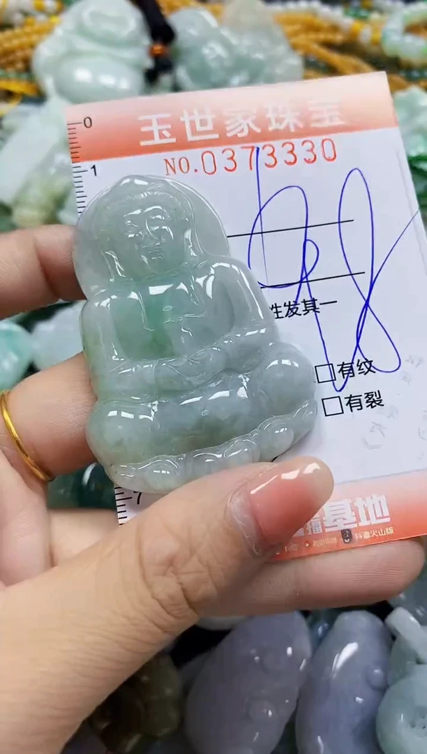 颈饰未镶嵌翡翠闪购0373330