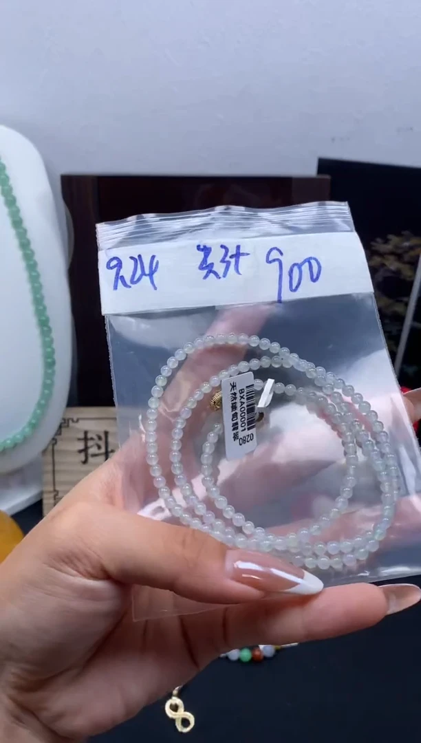 未镶嵌定制翡翠天然缅甸翡翠