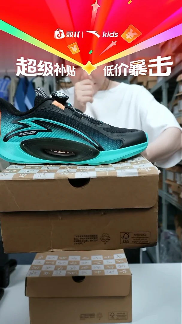 人造革闪购安踏儿童断码鞋服：39