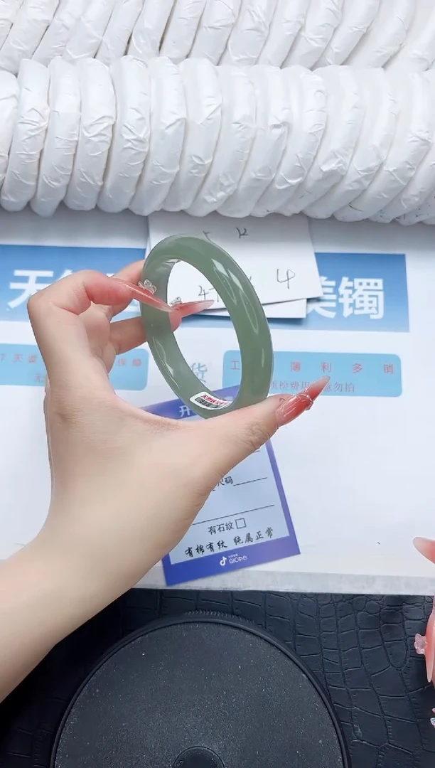 石英质玉手镯未镶嵌31-61.6