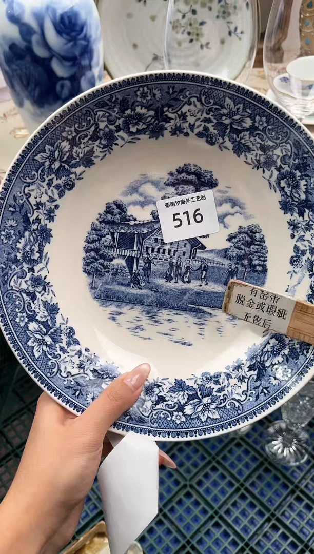 瓷片嘟****TR         516