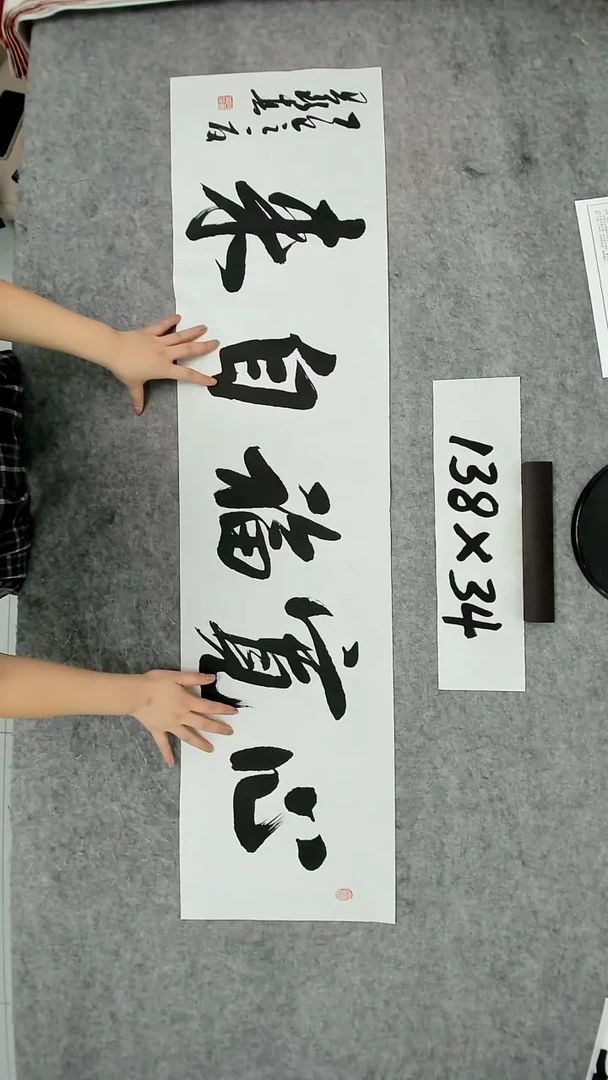 书法吕老师书法作品