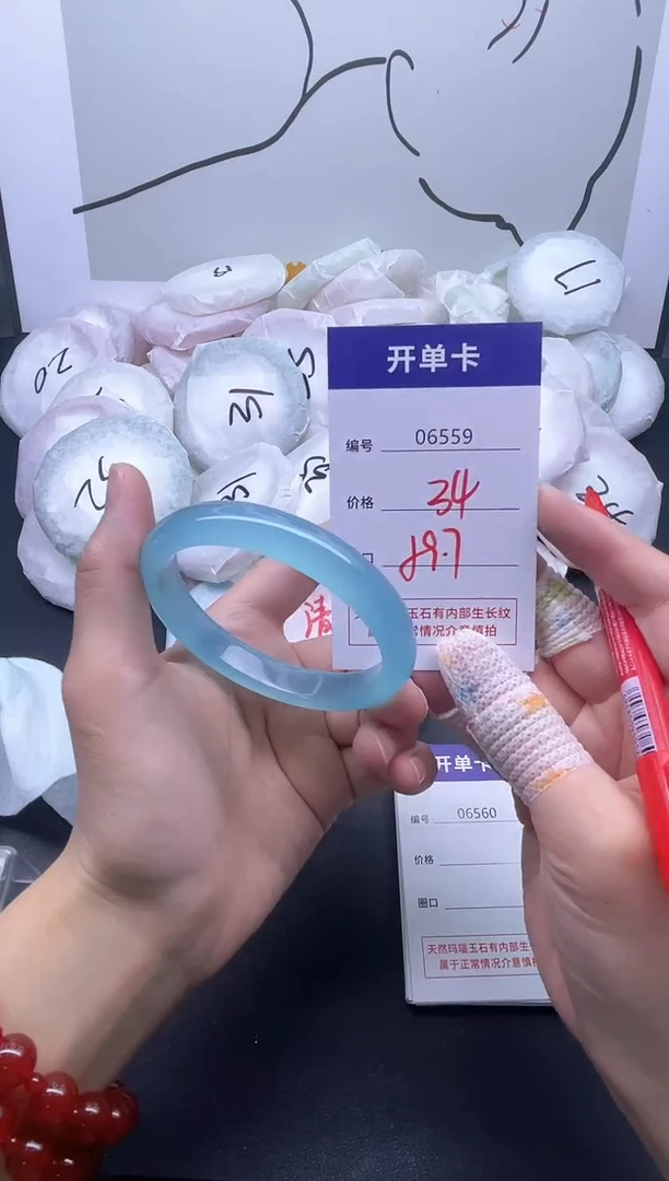 手镯玛瑙/玉髓未镶嵌6559