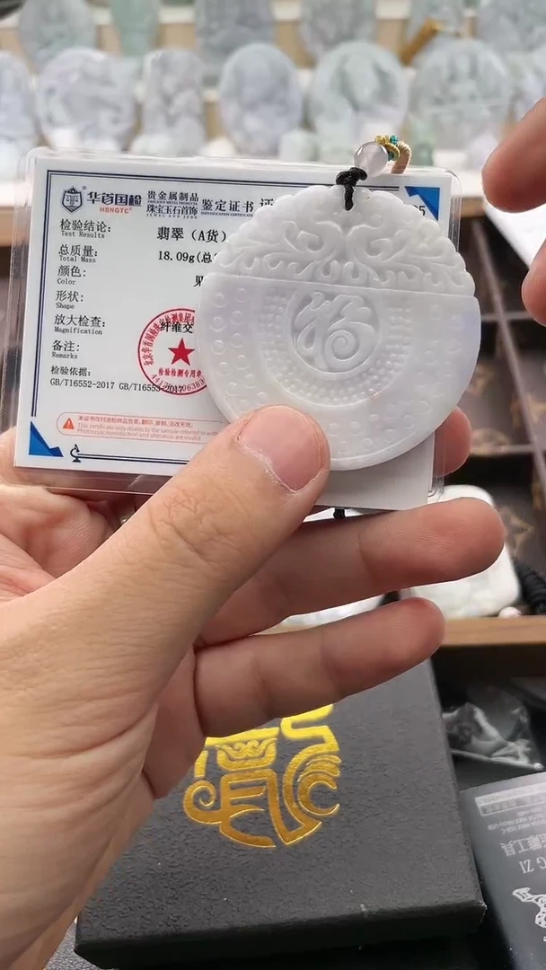 翡翠未镶嵌颈饰..../7/13/ 109