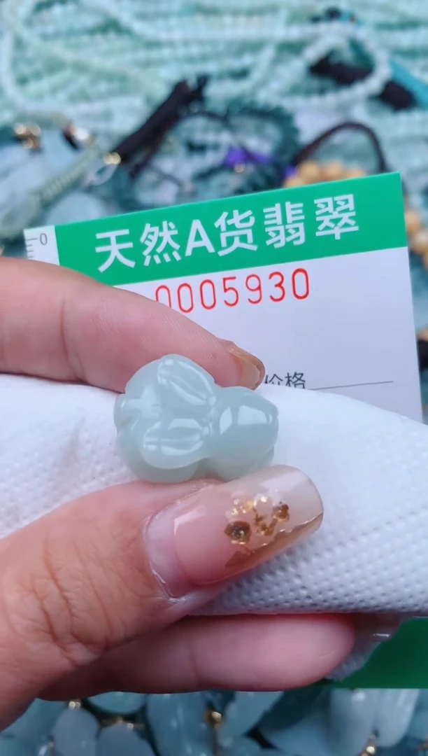 【闪购商品】翡翠颈饰未镶嵌.0005930