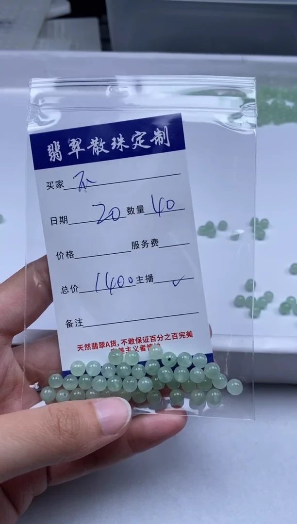 翡翠未镶嵌颈饰贞城散珠批发DIY编制
