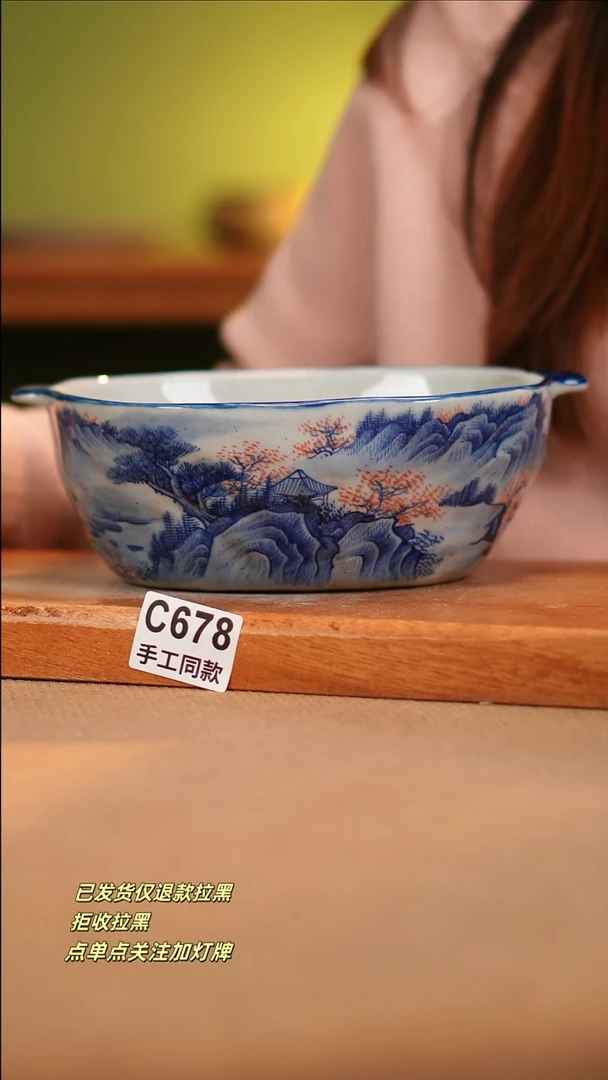 【闪购商品】其他C678窑林瓷业瓷器