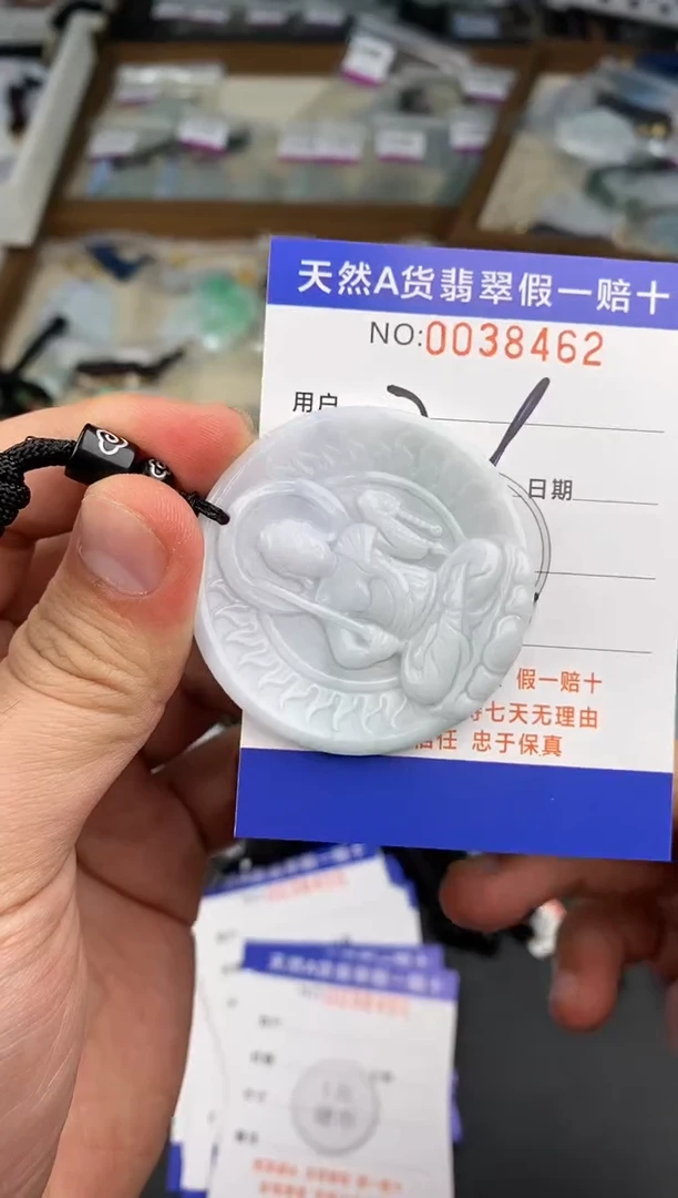 【闪购商品】翡翠颈饰未镶嵌   天然翡翠，一物一图
