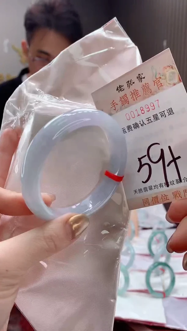 未镶嵌手镯翡翠天然缅甸A货翡翠
