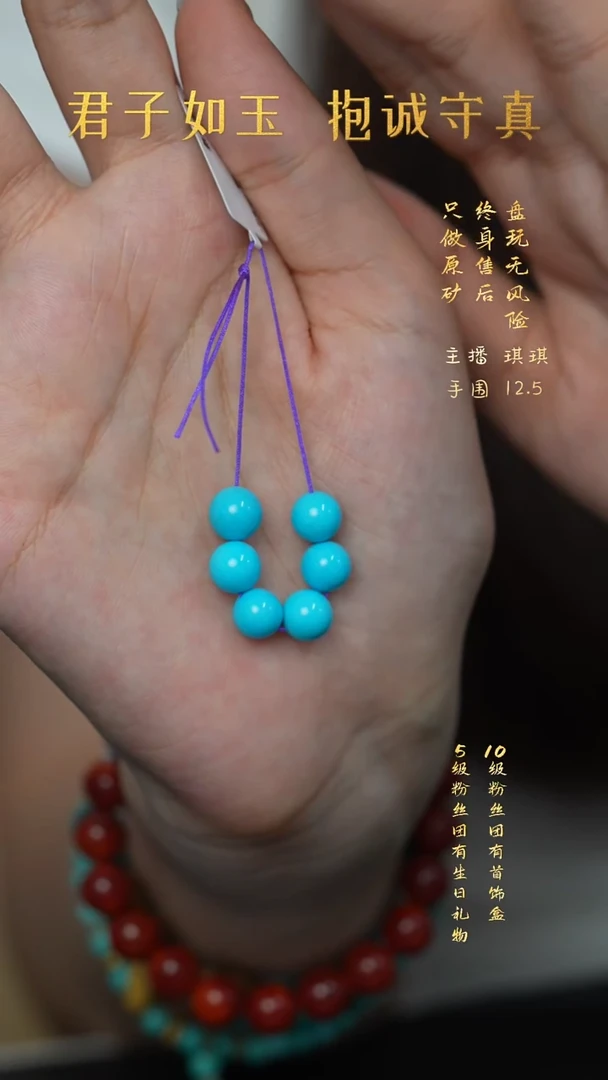 未镶嵌绿松石V69（多样性发一件）散珠