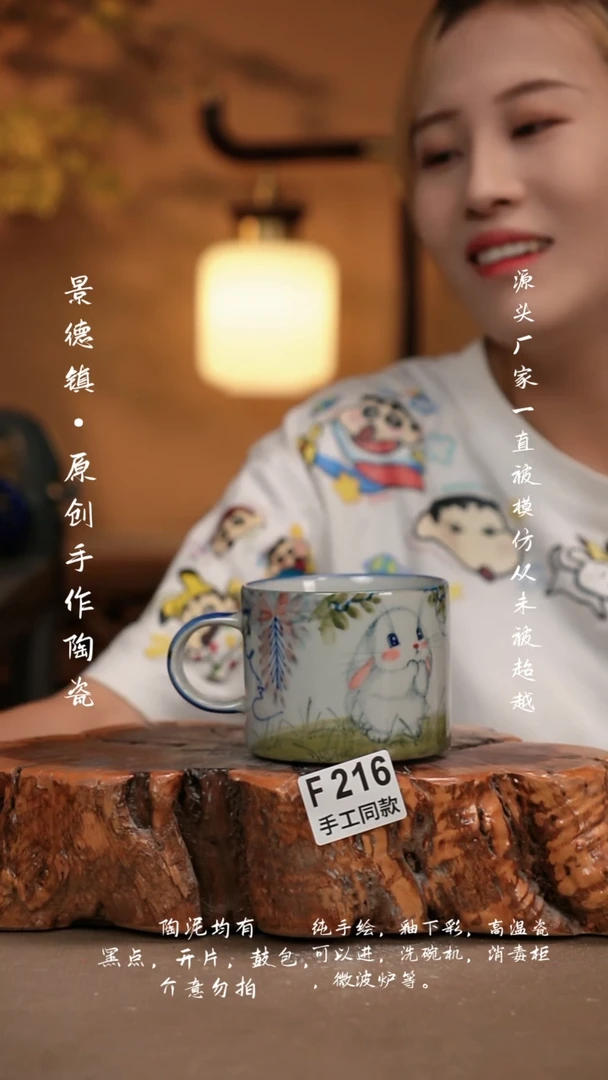 其他F216新十二器瓷器