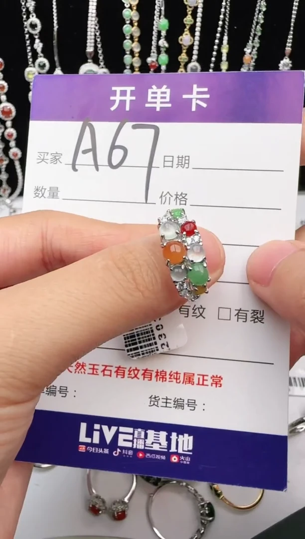 翡翠戒指银S925镶嵌1