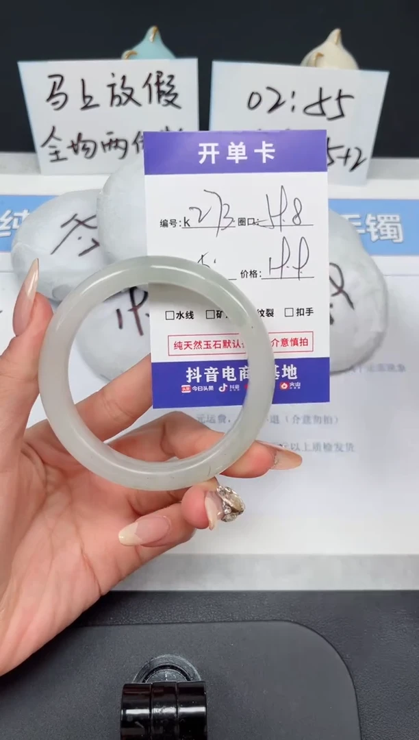 【闪购商品】石英质玉手镯未镶嵌K273-59