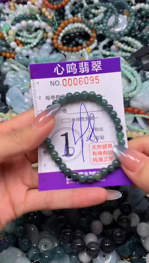 颈饰未镶嵌翡翠闪购006095