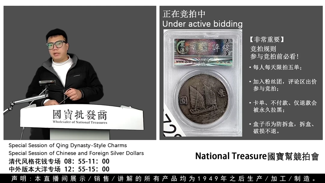 瓷片福*?源头批发商直播间G728