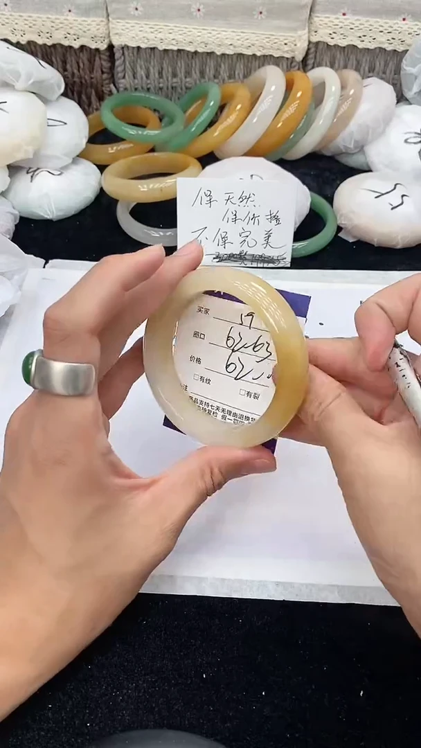 石英质玉手镯未镶嵌59