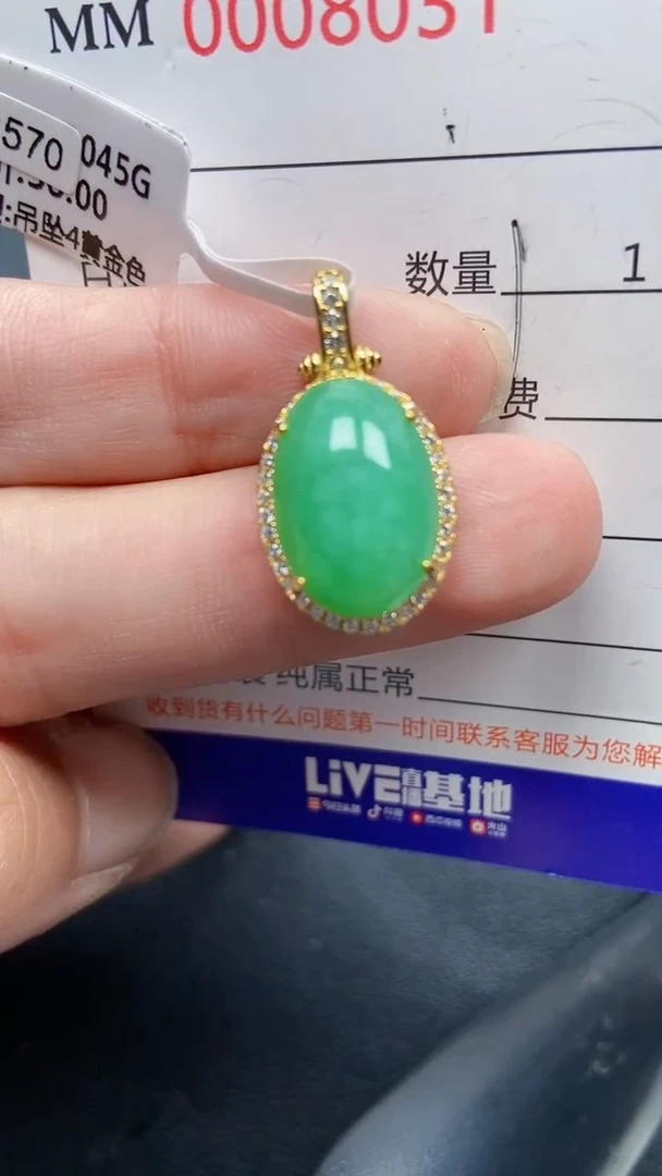 颈饰银S925镶嵌翡翠8031