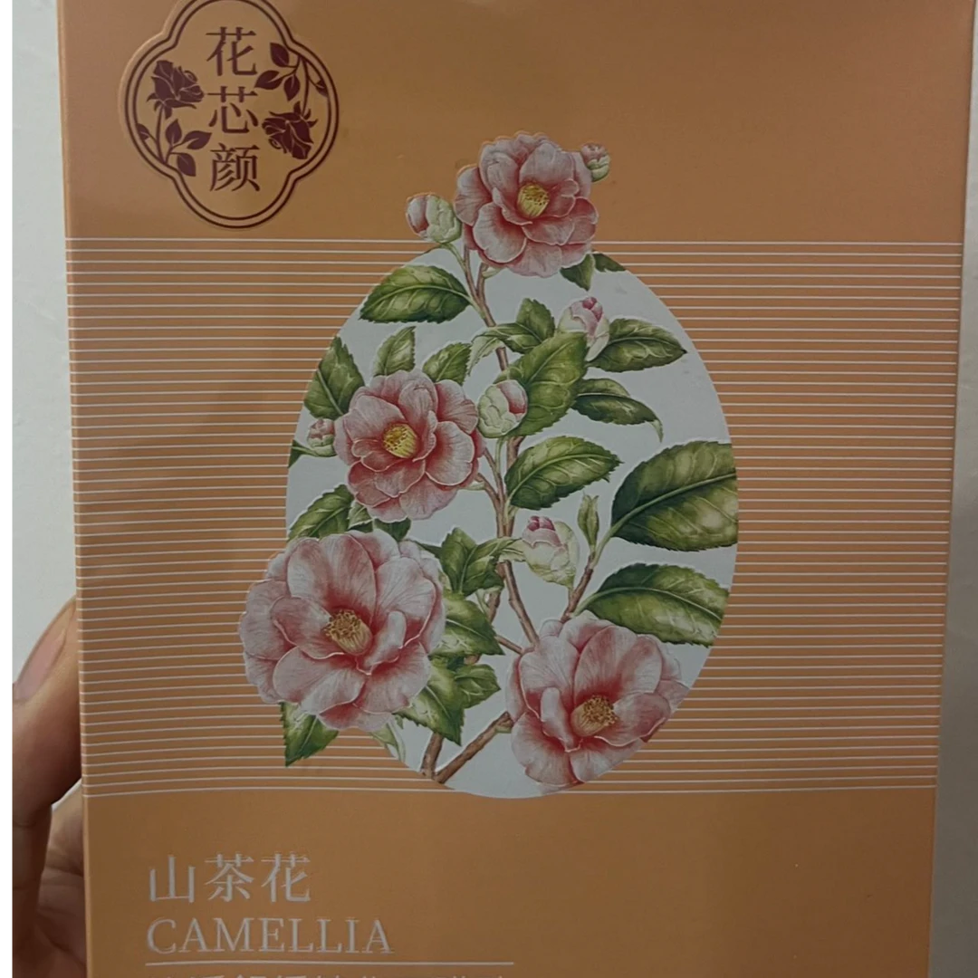 山茶花沁透面膜补水保湿去黄提亮熬夜学生护肤品改善暗沉焕亮淡纹