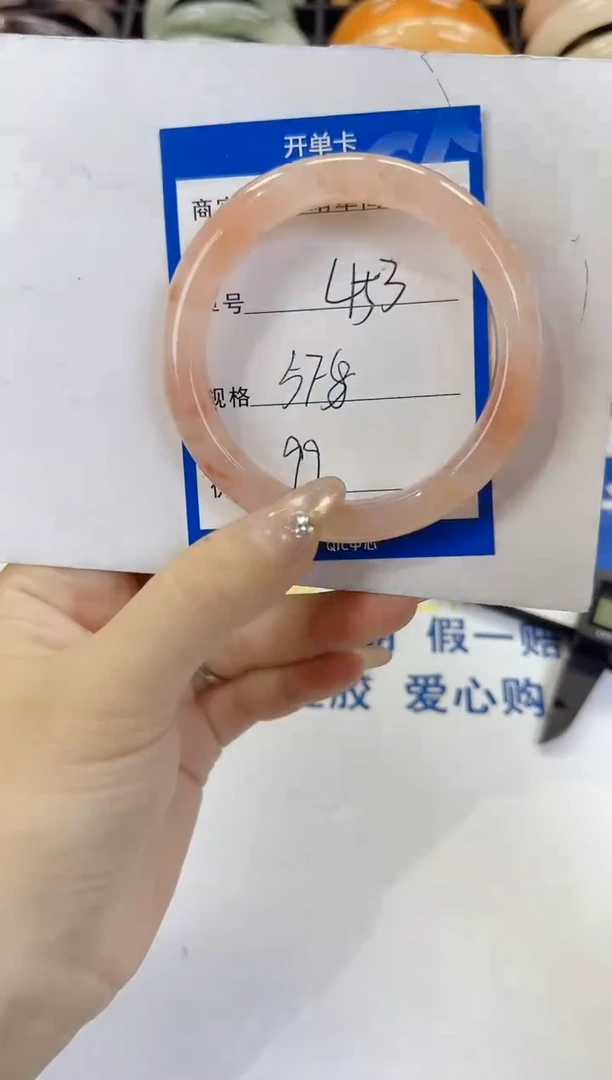 未镶嵌手镯石英质玉453