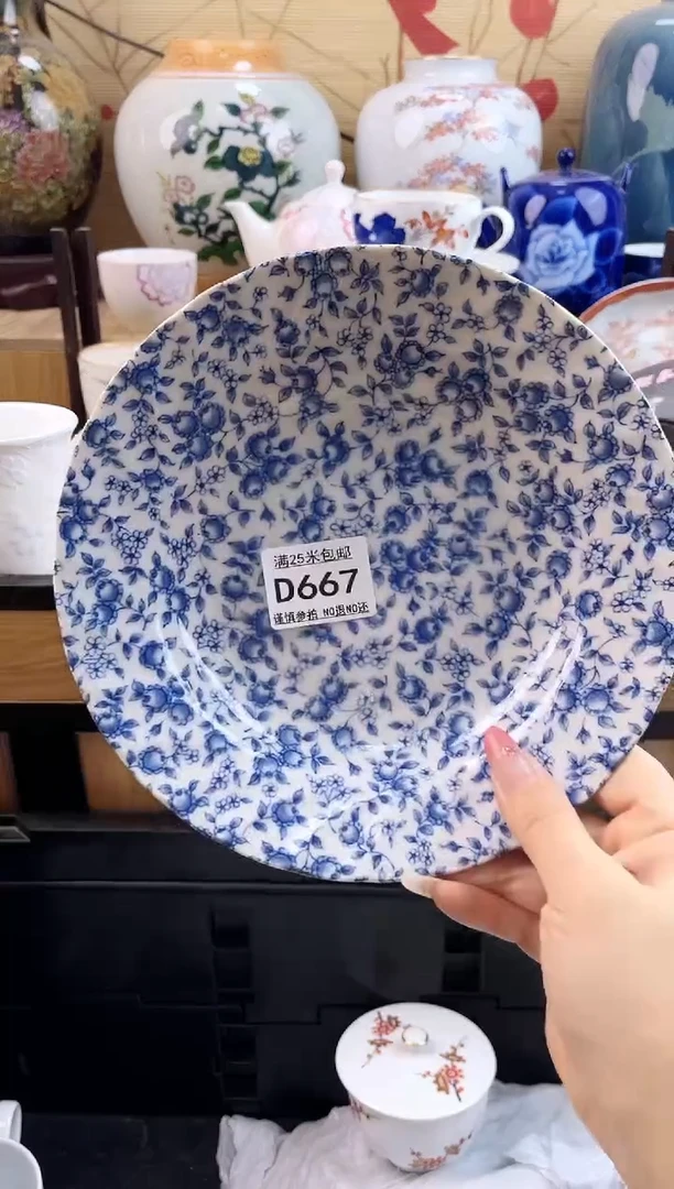 耀****药==============d667
