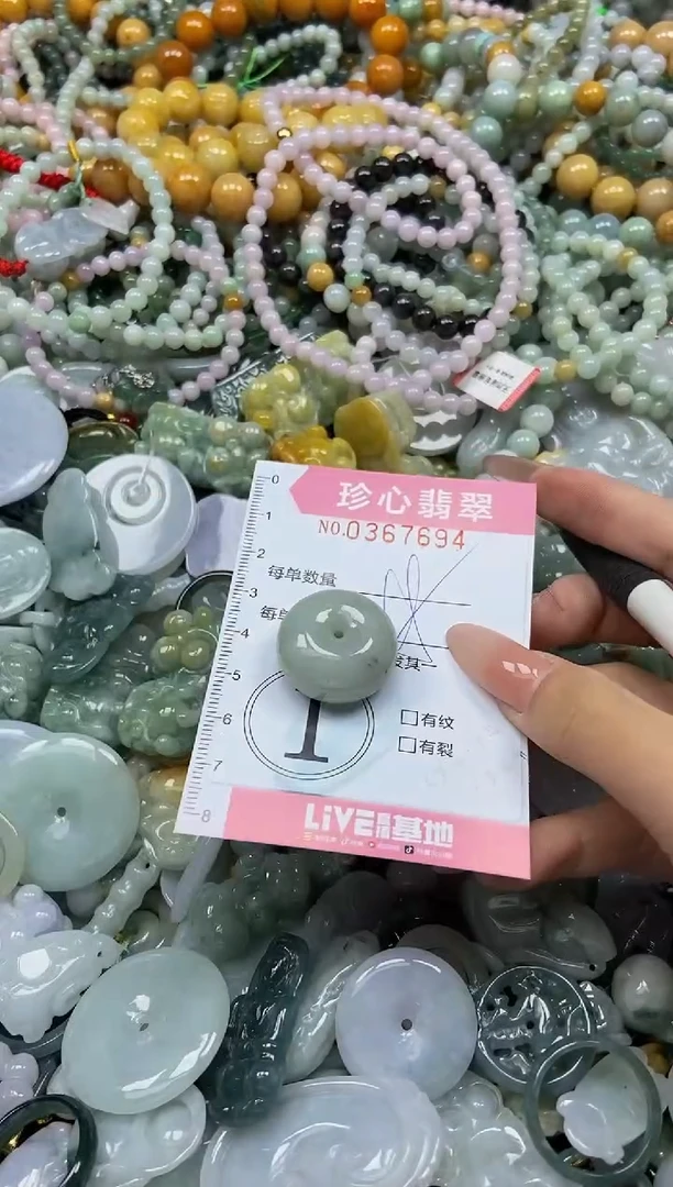 颈饰未镶嵌翡翠闪购0367694