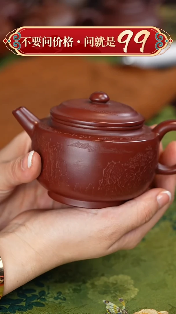 【闪购商品】紫砂茶壶宜兴紫砂