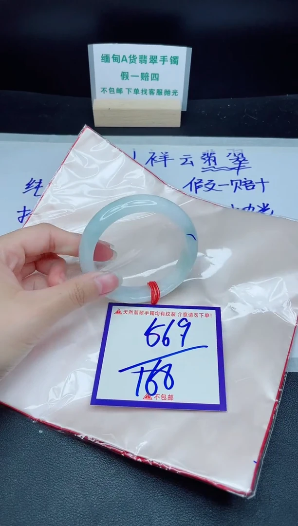 定制翡翠未镶嵌我