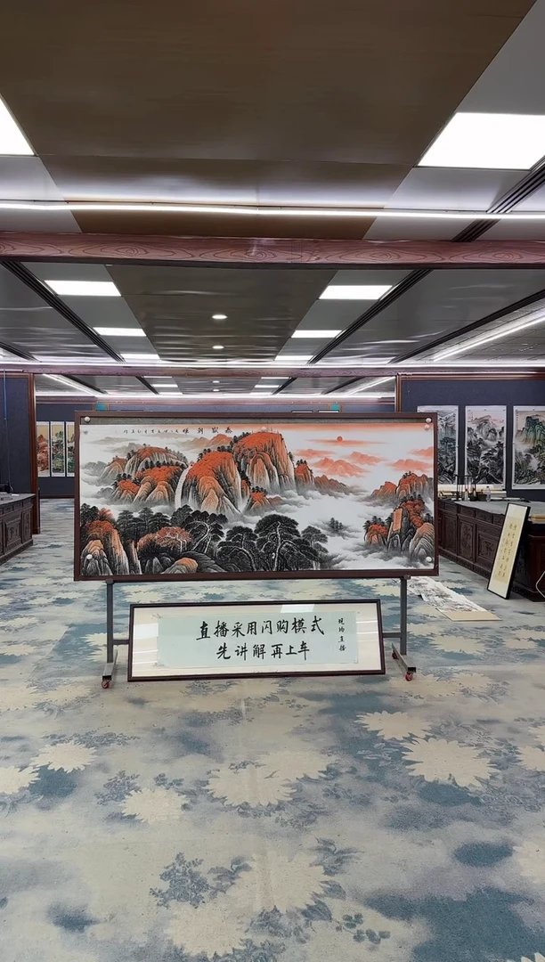 国画Z王红兵-山水国画-小八尺