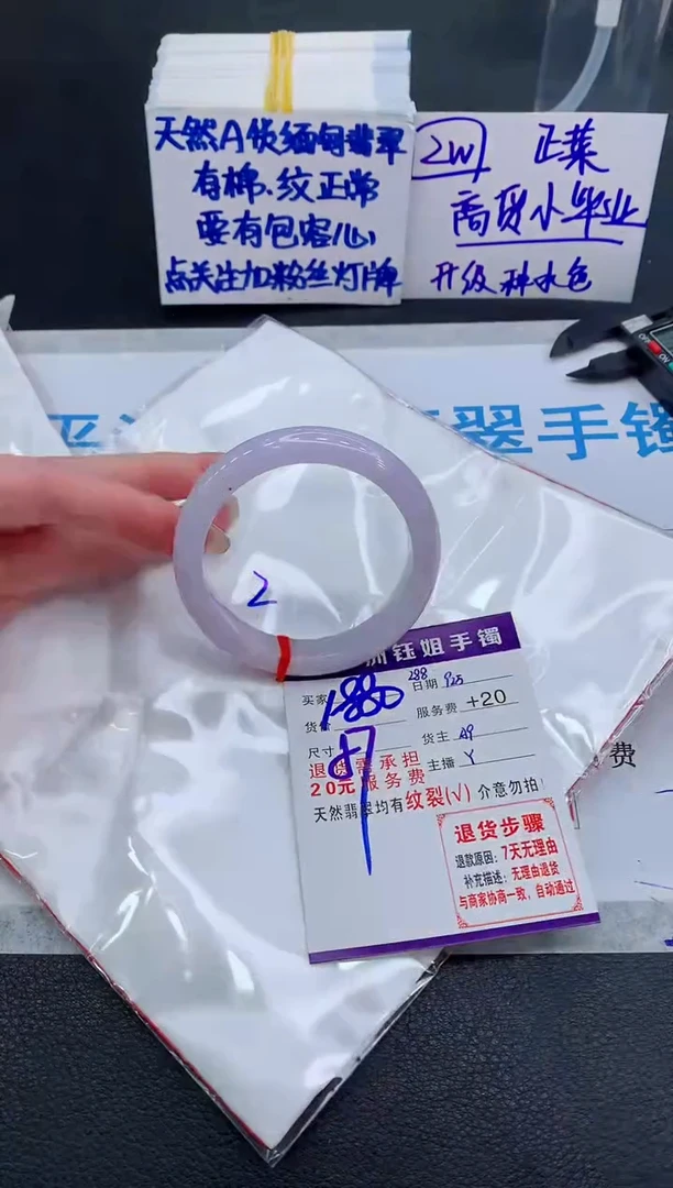 未镶嵌手镯翡翠111111111