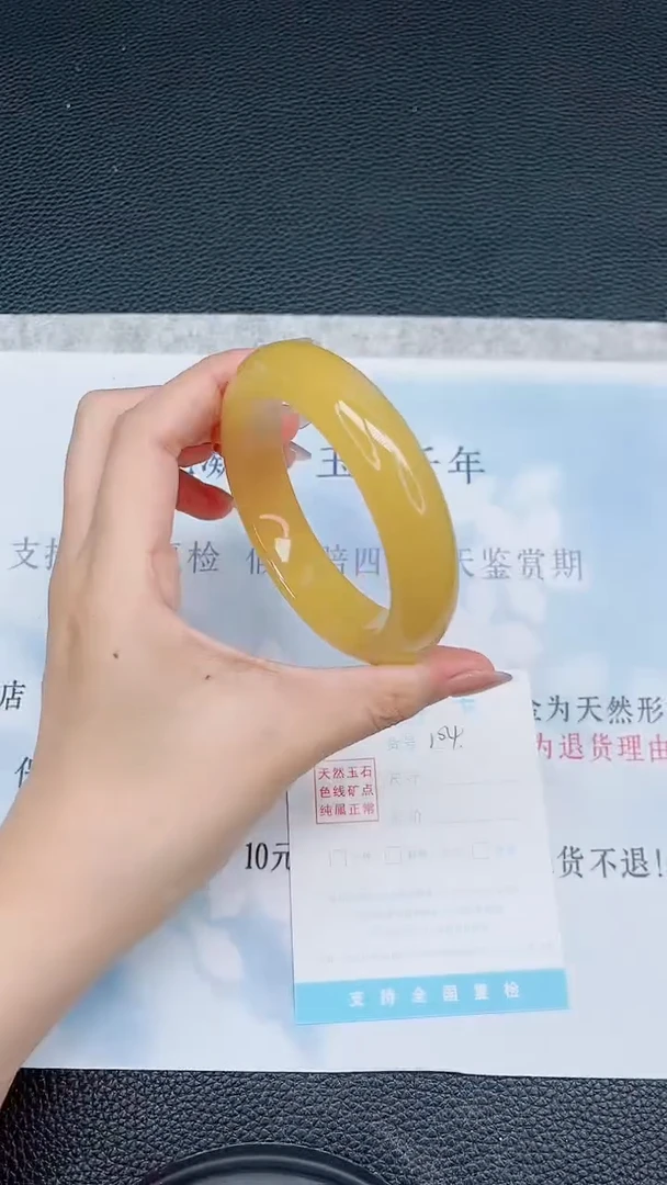 未镶嵌手镯石英质玉104-56