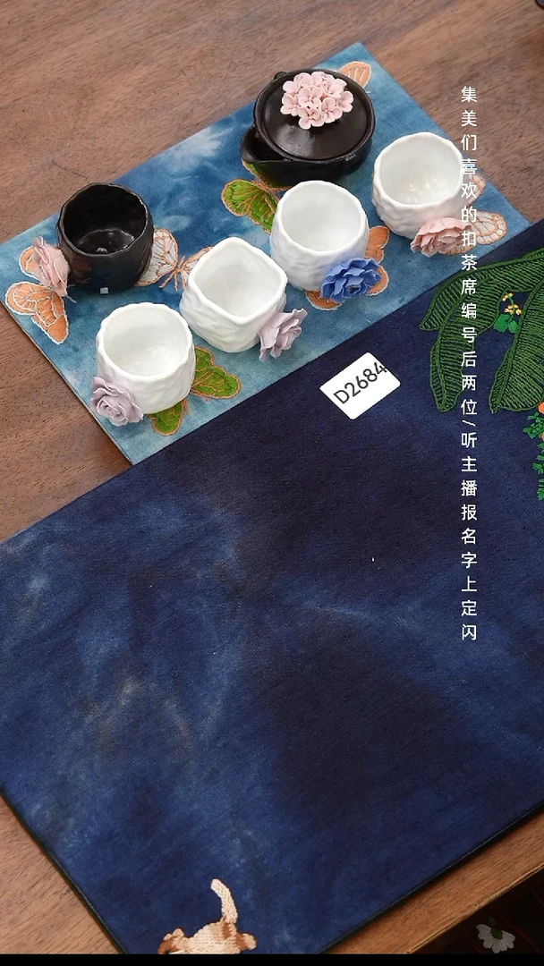 无纺布A**aD2684