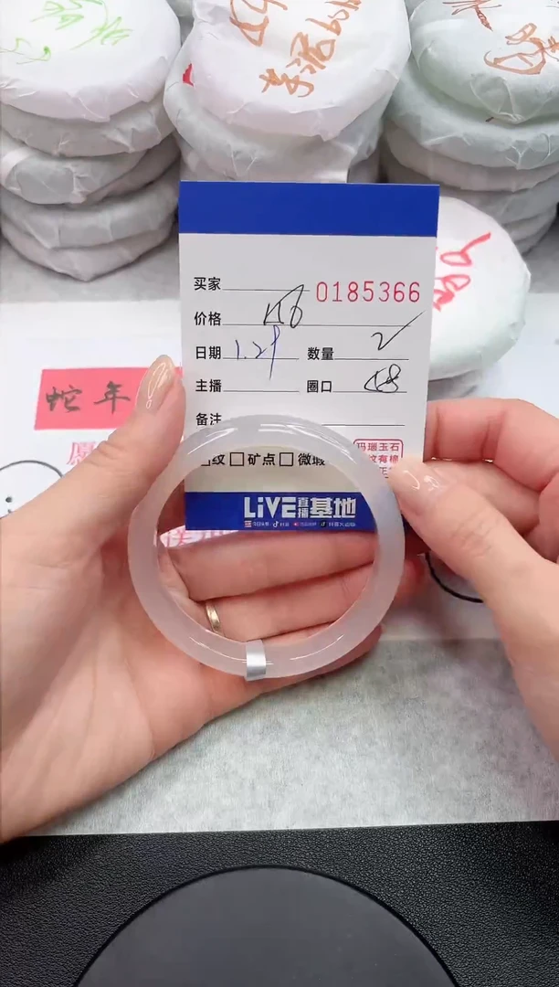 【闪购商品】玛瑙/玉髓手镯未镶嵌5366