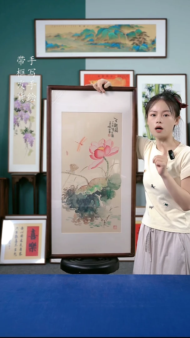 国画21  荷花 48*93