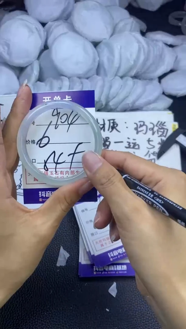 玛瑙/玉髓手镯未镶嵌904