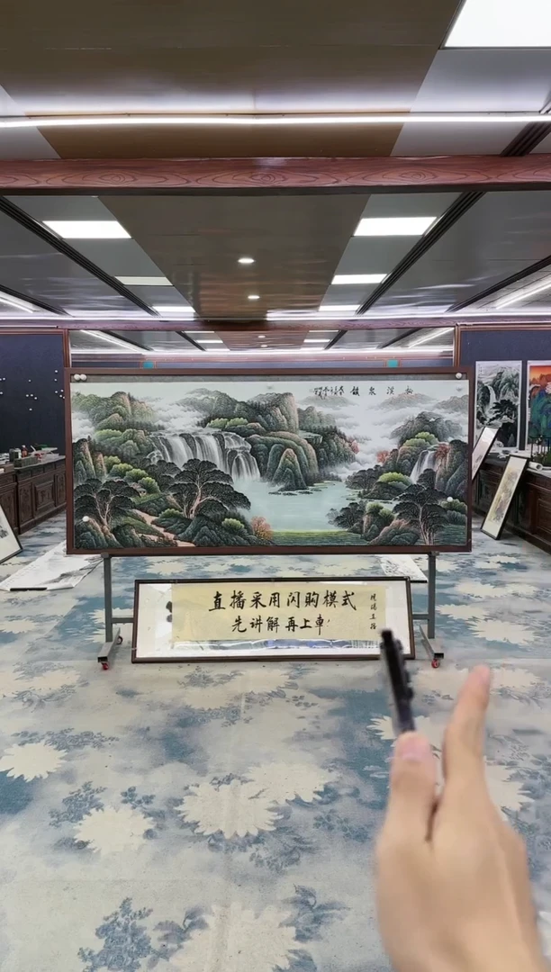 绘画z邵明义-山水国画-小八尺