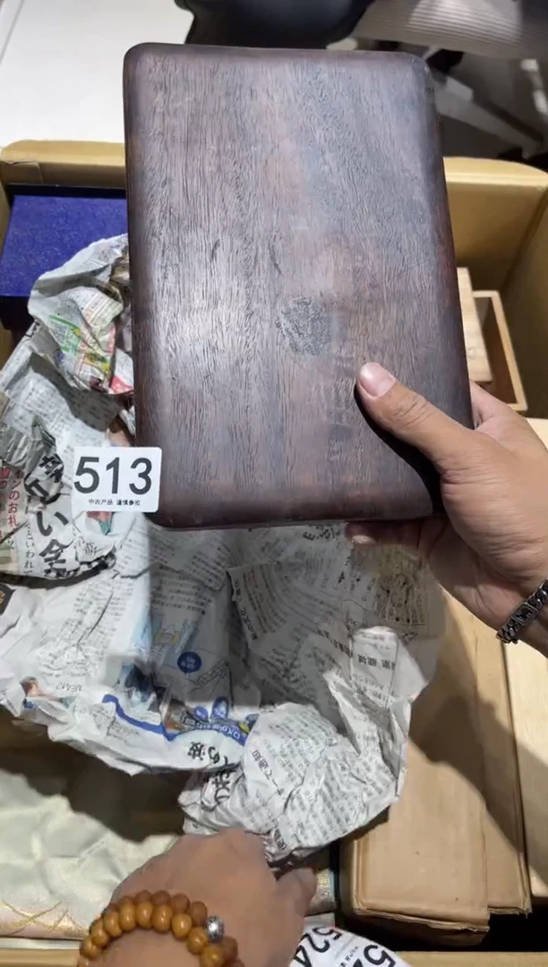 九*鹿513.........茶道具 有瑕慎拍
