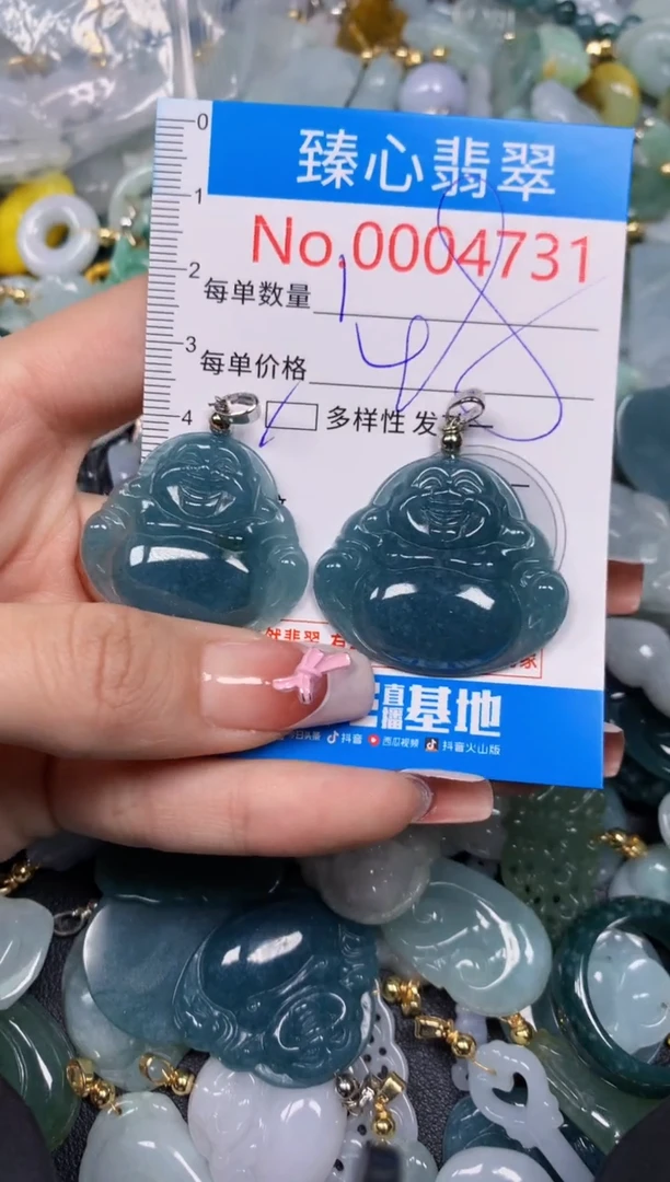 【闪购商品】翡翠颈饰未镶嵌含绳0004731