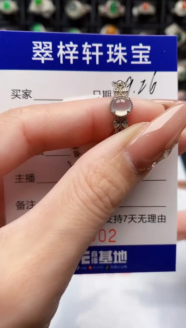 银S925镶嵌戒指翡翠6402