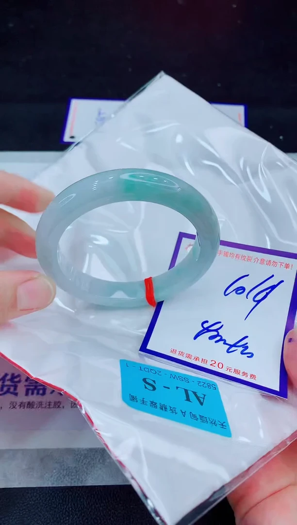 未镶嵌手镯翡翠111111111