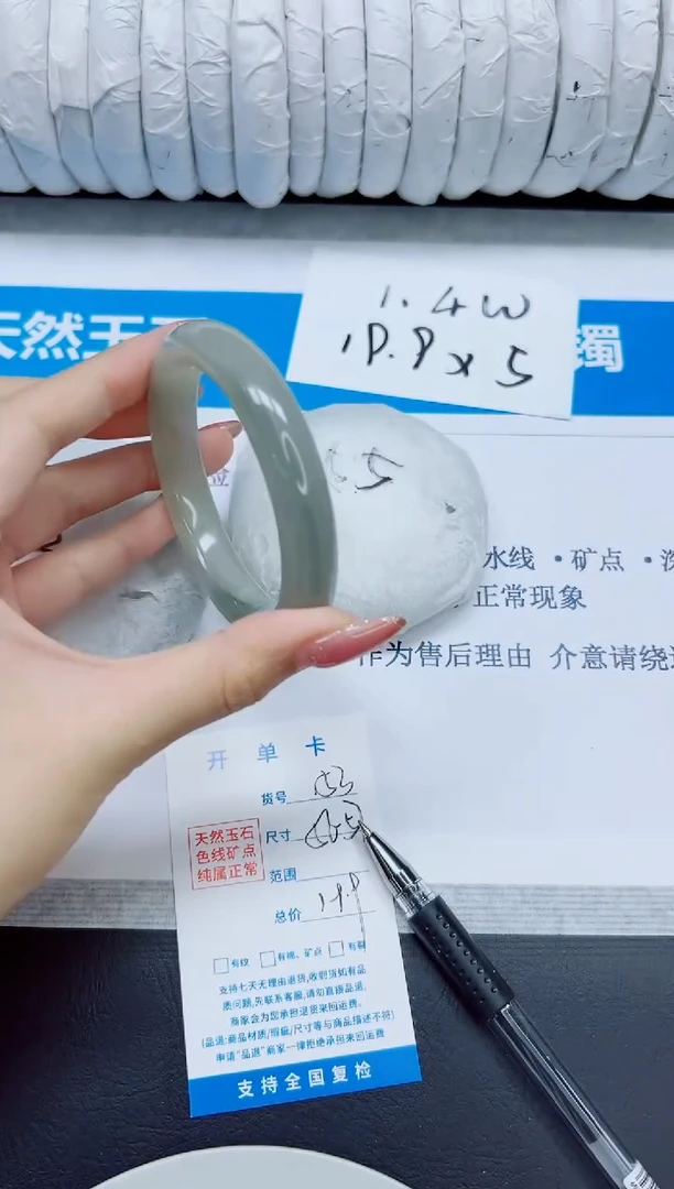 石英质玉手镯未镶嵌153/56-57