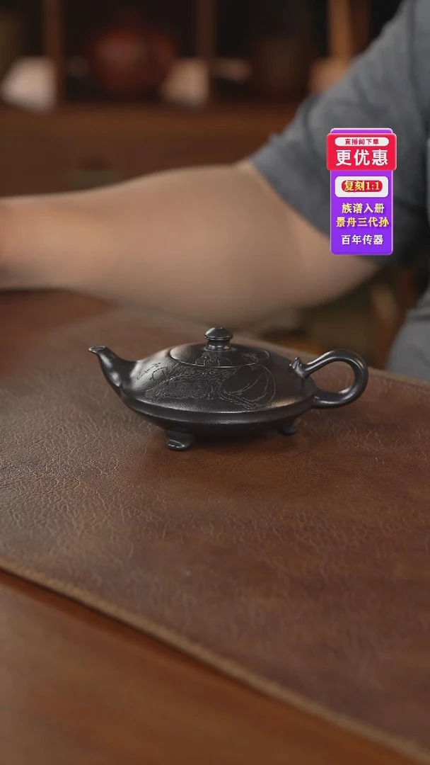 茶壶紫砂紫砂壶紫砂壶
