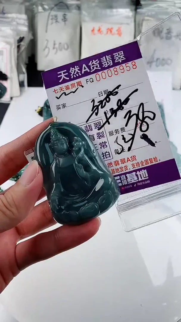 翡翠未镶嵌颈饰