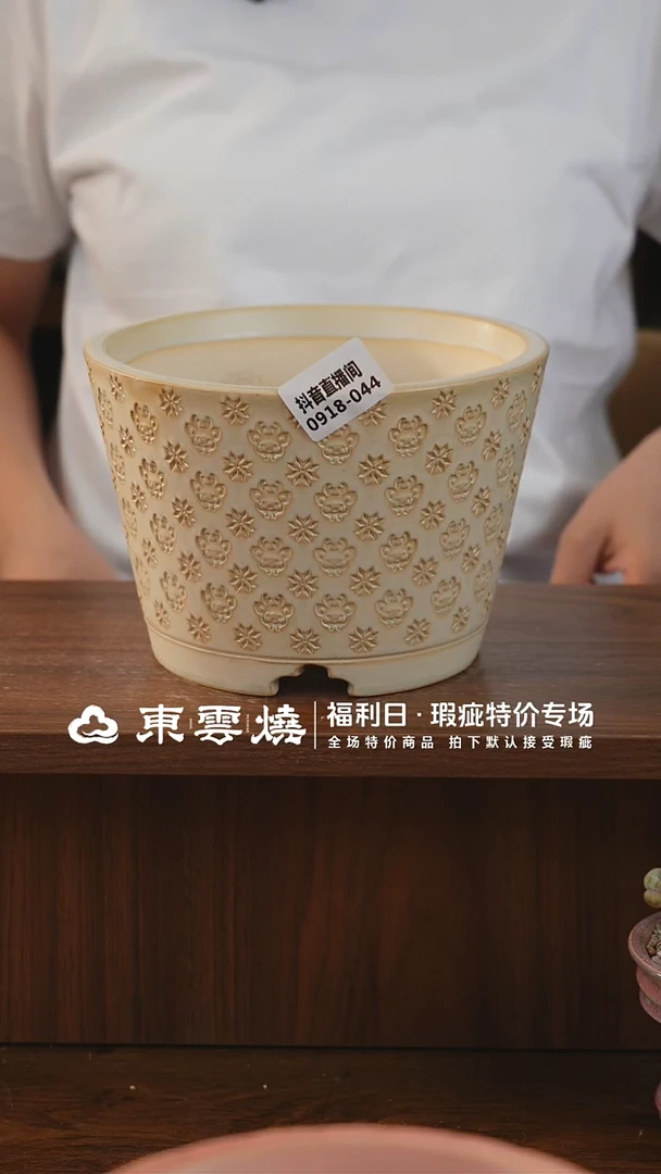 0918-044斜立杯 内口16 默认瑕疵