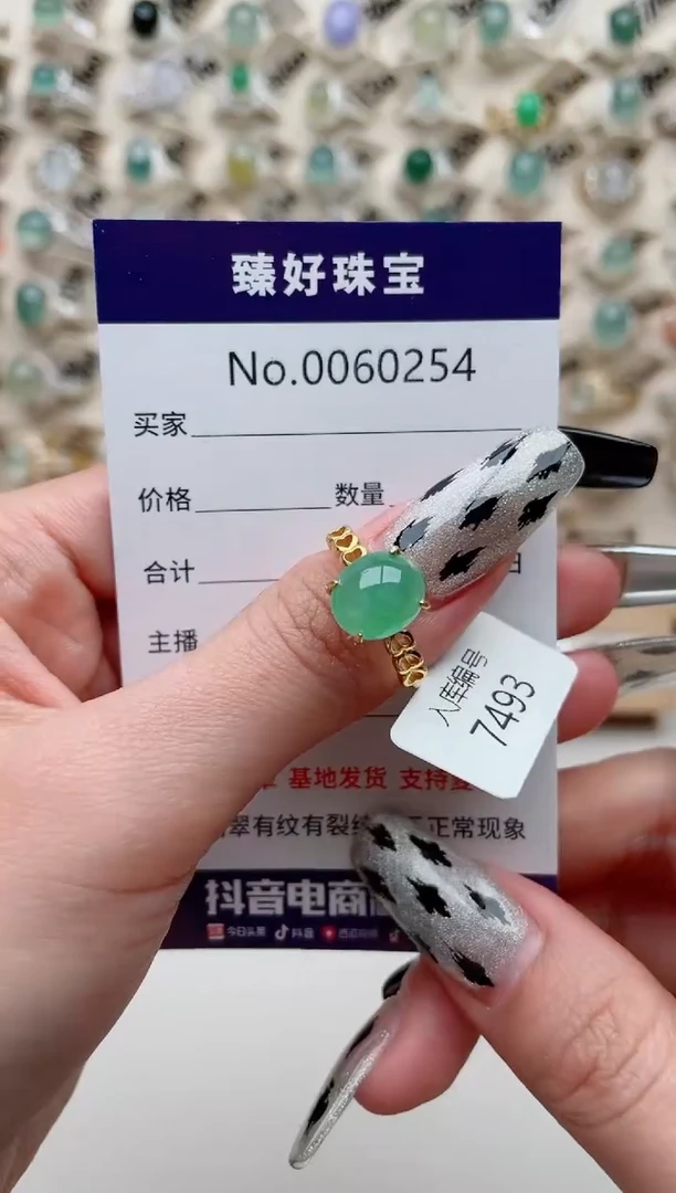 【闪购商品】翡翠戒指银S925镶嵌..........