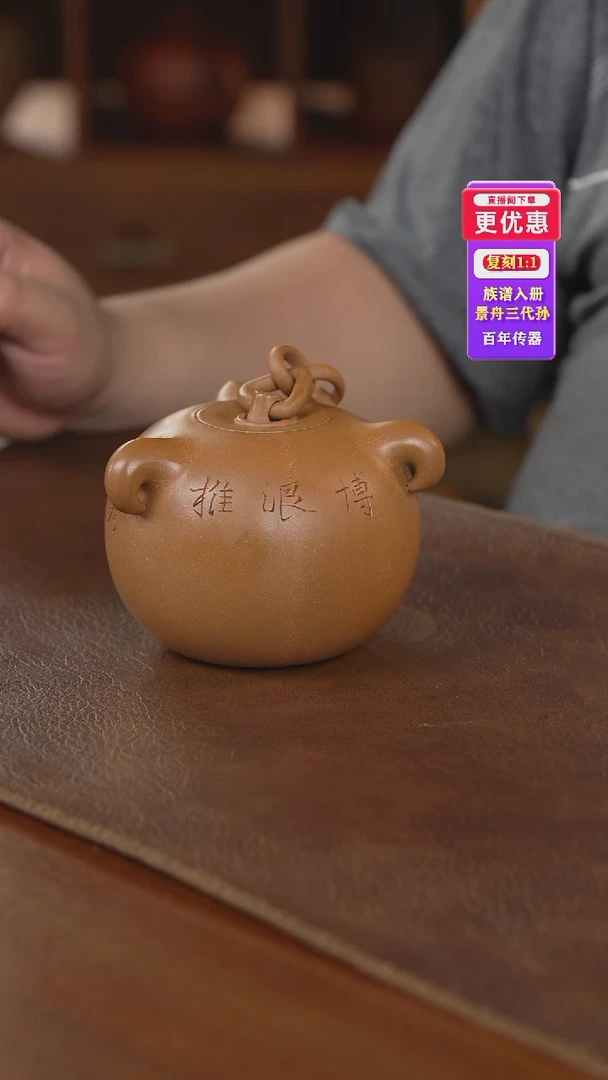 茶壶紫砂紫砂壶紫砂壶