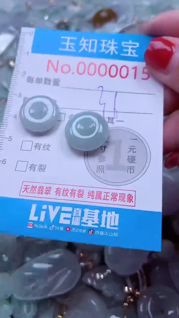 吊坠(不含链)未镶嵌翡翠15
