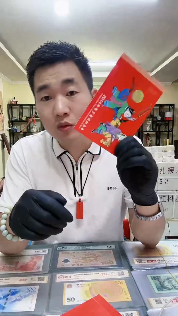生肖马纪念单枚带封装10枚